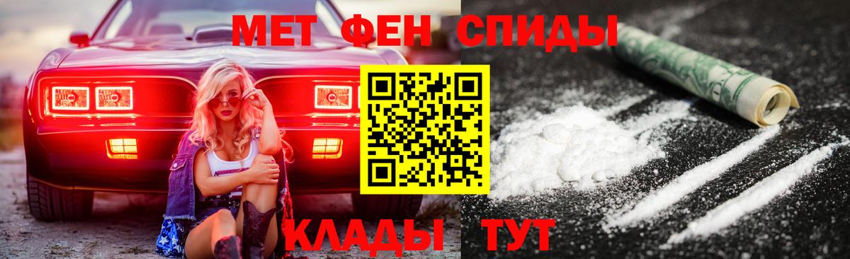 Чайковский  АМФЕТАМИН  Вход с VPN  Amphetamine Розовый 