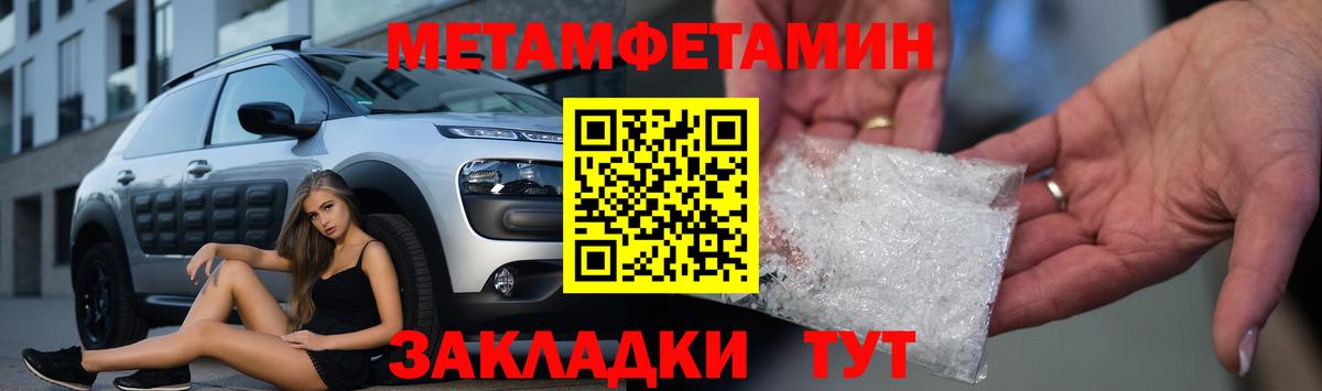 АМФ VHQ Чайковский