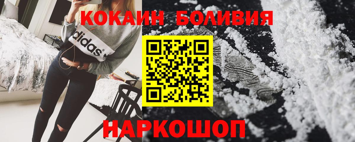 КОКАИН 98% Чайковский