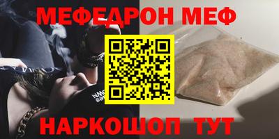 амф Можга