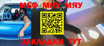 амф Можга