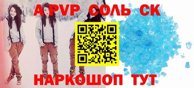 кокаин колумбия Моздок