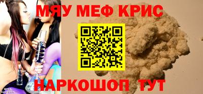 амф Можга