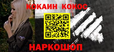 кокаин колумбия Моздок