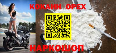 кокаин колумбия Моздок