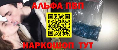 амф Можга