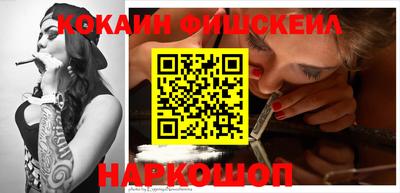 кокаин колумбия Моздок