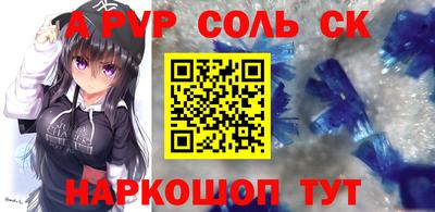 кокс Можайск