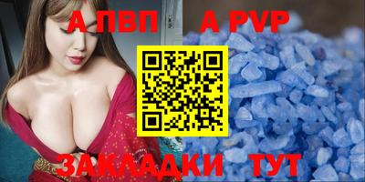амф Можга