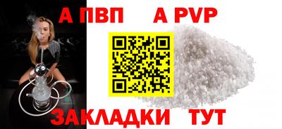 амф Можга