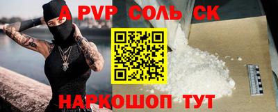 кокс Можайск