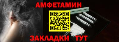 кокс Можайск