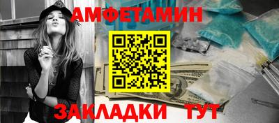 кокс Можайск