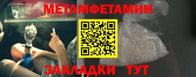 кокс Можайск