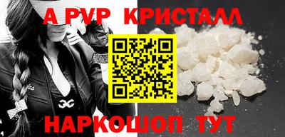 кокс Можайск