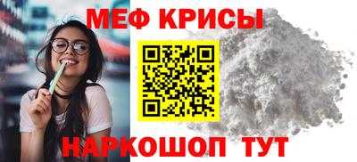 кокс Можайск
