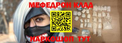 амф Можга