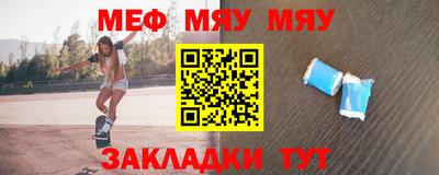 кокс Можайск