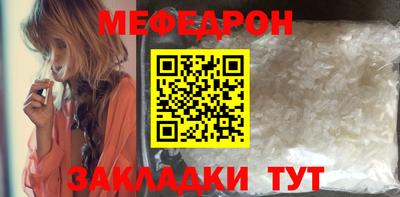 кокс Можайск
