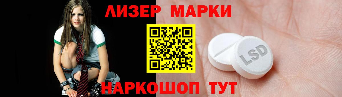 ЛСД экстази кислота Чайковский