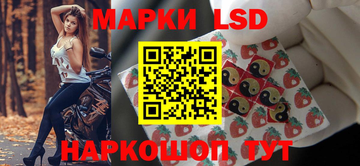 LSD-25 экстази кислота  Лсд 25 экстази  Чайковский  Вход с VPN  Лсд 25 экстази кислота 