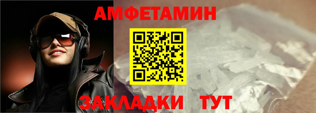 Чайковский  Метамфетамин Methamphetamine  Вход с VPN 