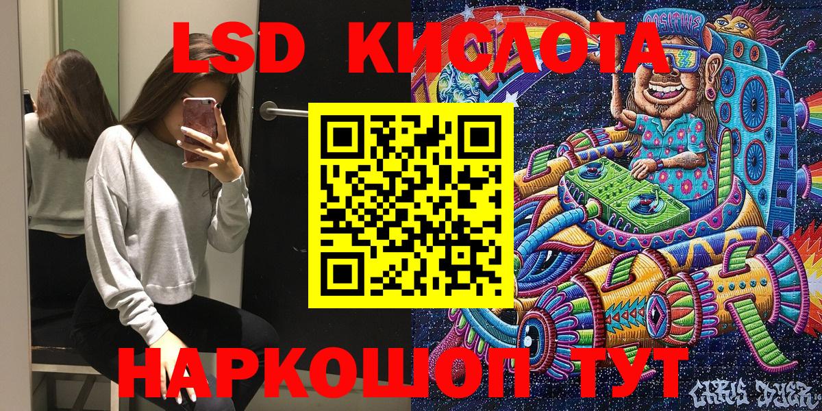 Марки N-bome 1500мкг  Вход с VPN  Чайковский  где продают наркотики  Марки N-bome 1500мкг 
